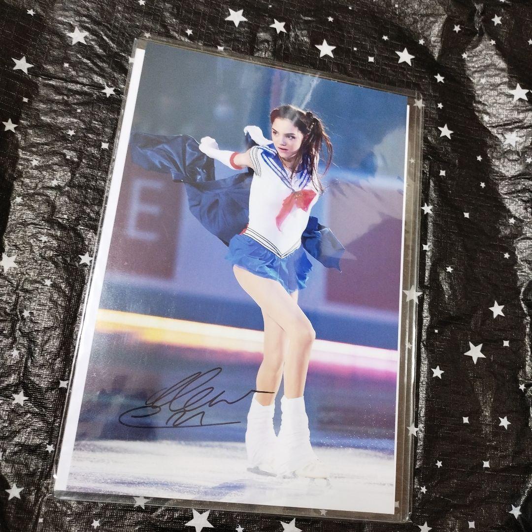 エフゲニアメドベージェワ　直筆サイン入りフォト　セーラームーンフィギュアスケート