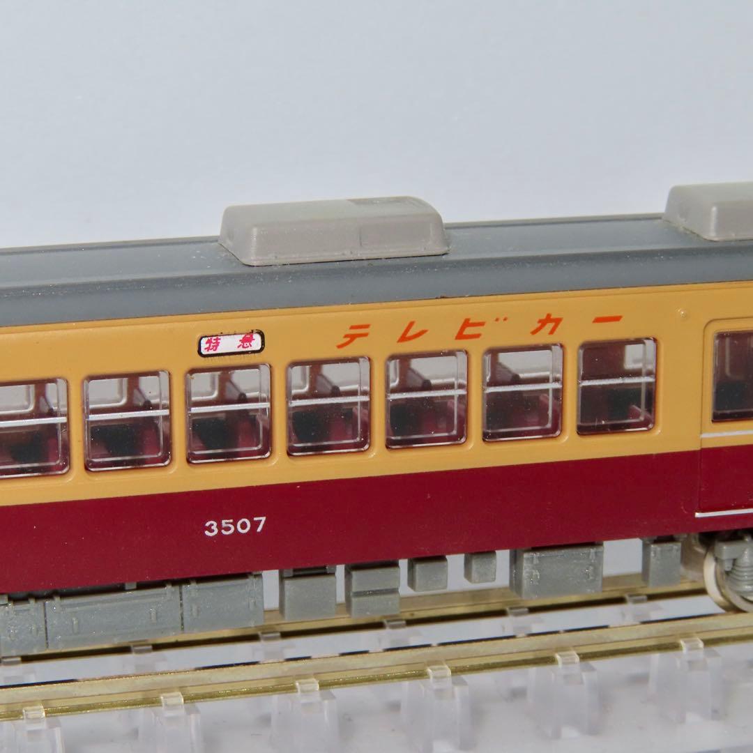 平*上様 鉄コレ　京阪電車3000系（２次車）３両セット・京阪電車13000系４