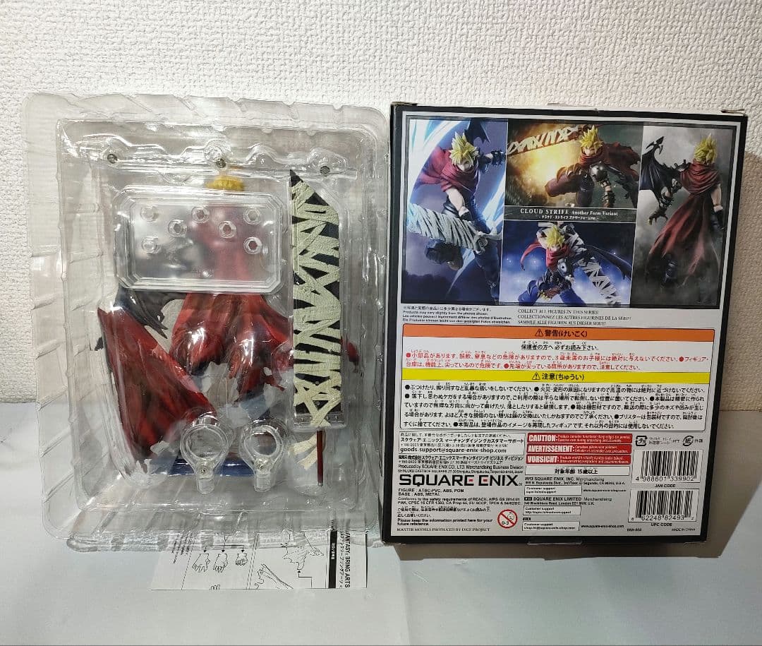 ☆　ファイナルファンタジーフィギュア　クラウド　アナザー　ブリングアーツ　☆