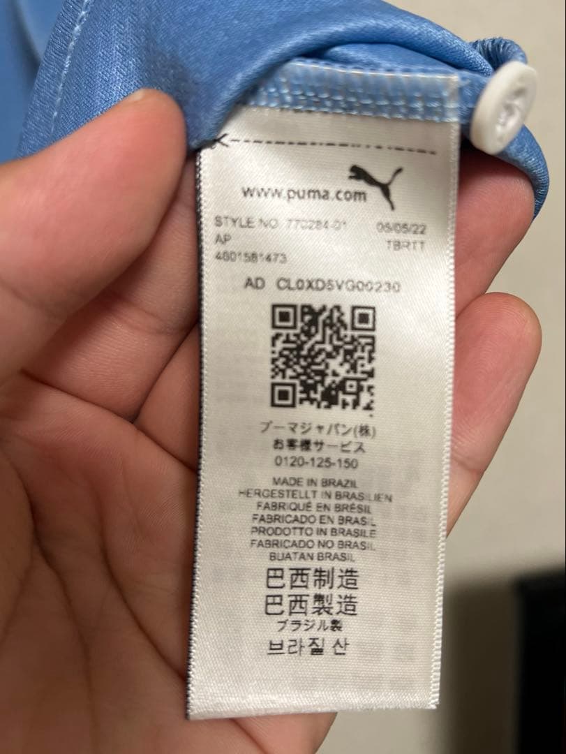 【正規品】ルイス・スアレス Sサイズ ユニフォーム ウルグアイ代表