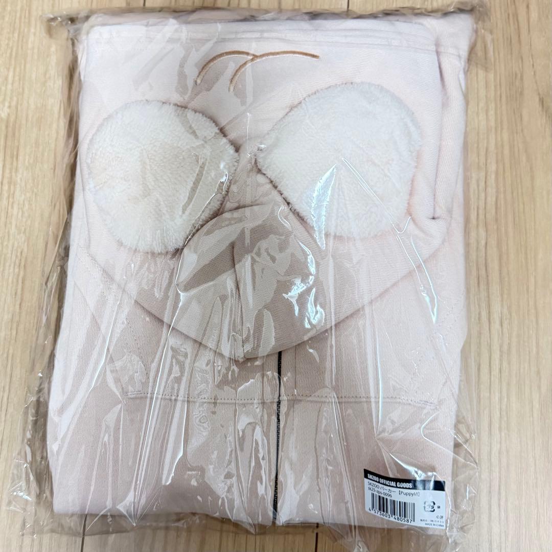SKZOO ポップアップ パーカー パピーム PuppyM