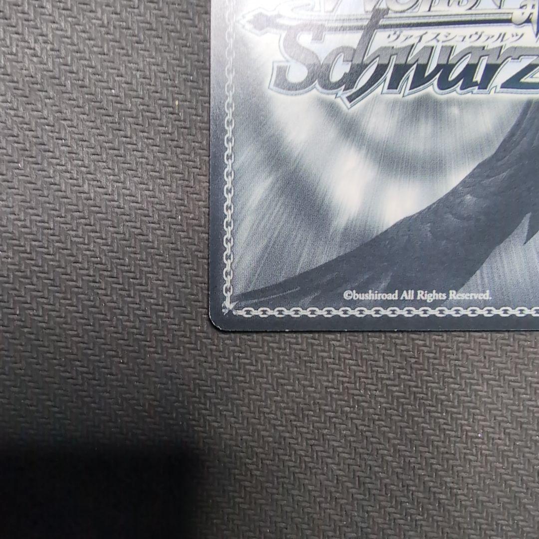 ヴァイス　プリズマファンタズム　イリヤ　SP