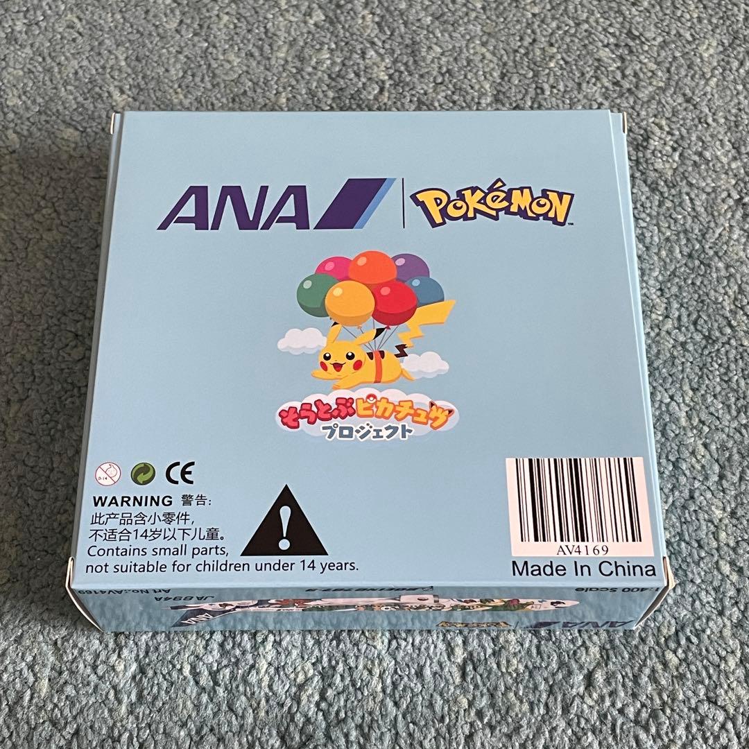 ANA 全日空 787-9 ポケモン ピカチュウジェット AV スタンド付き