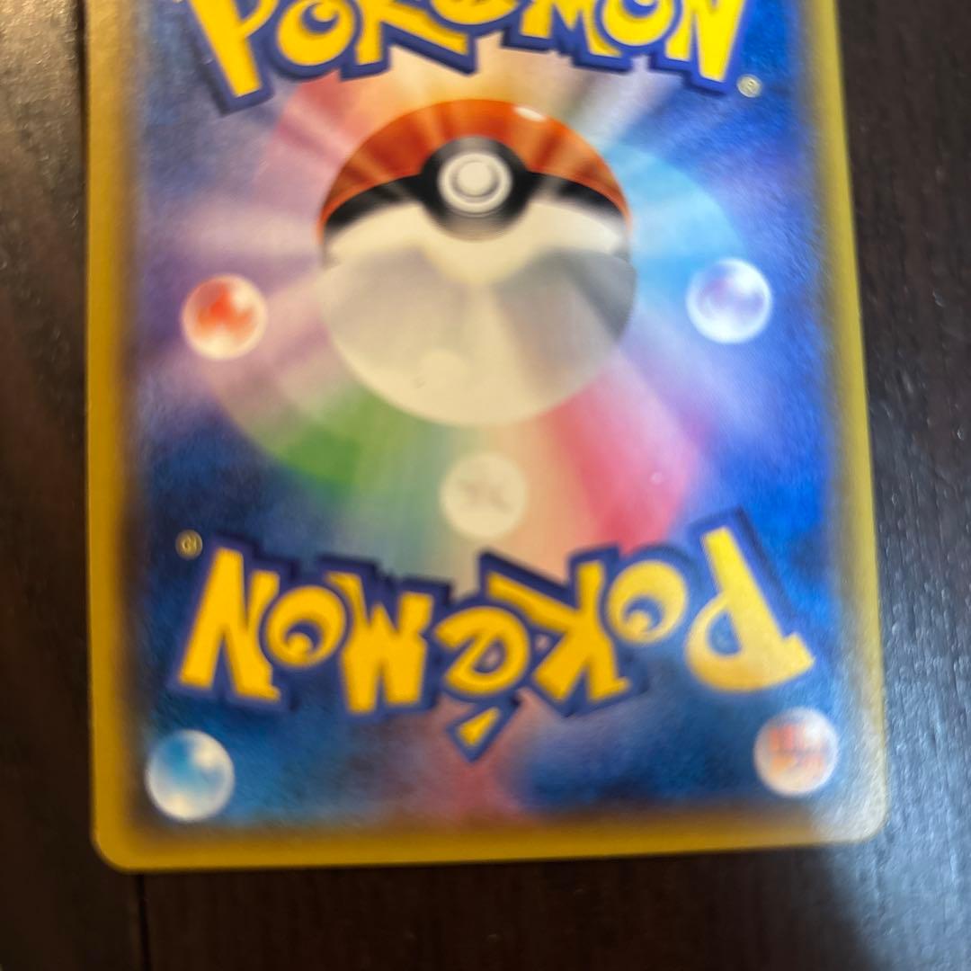 ひかるミュウ SM3+ 041/072