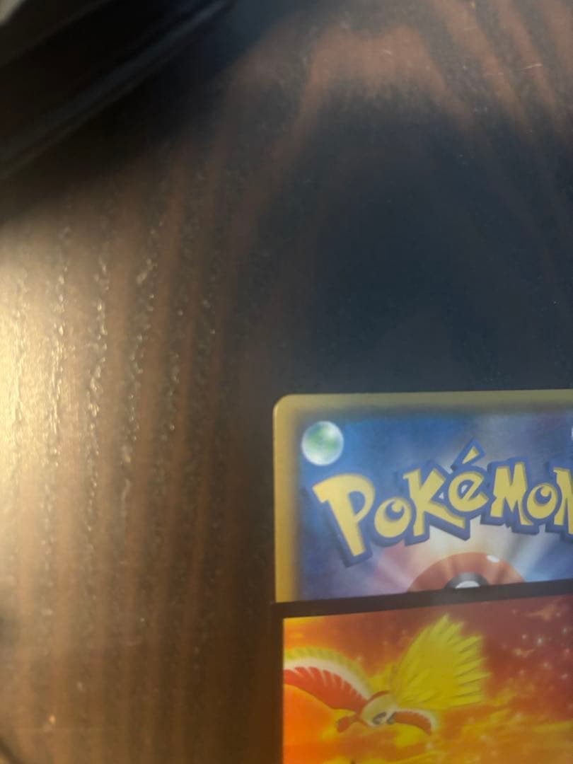 ひかるミュウ SM3+ 041/072