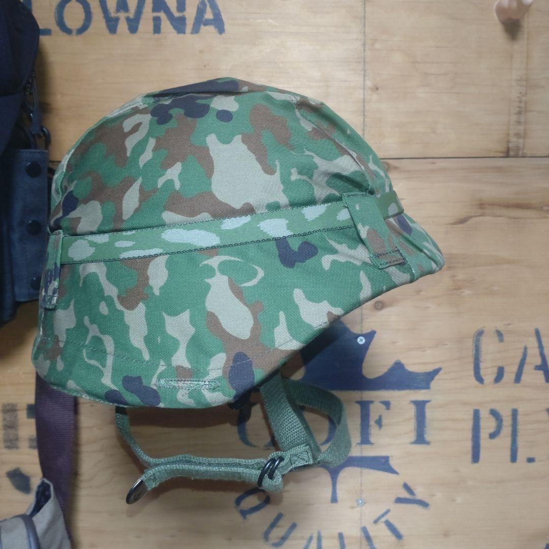 88式鉄帽 レプリカ　覆い付き