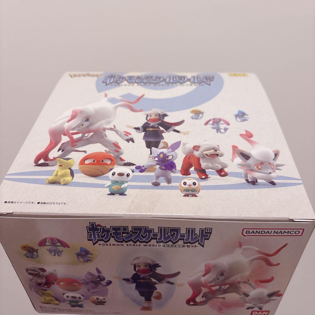 【お値下げしました！】ポケモンスケールワールド ヒスイ地方 セット