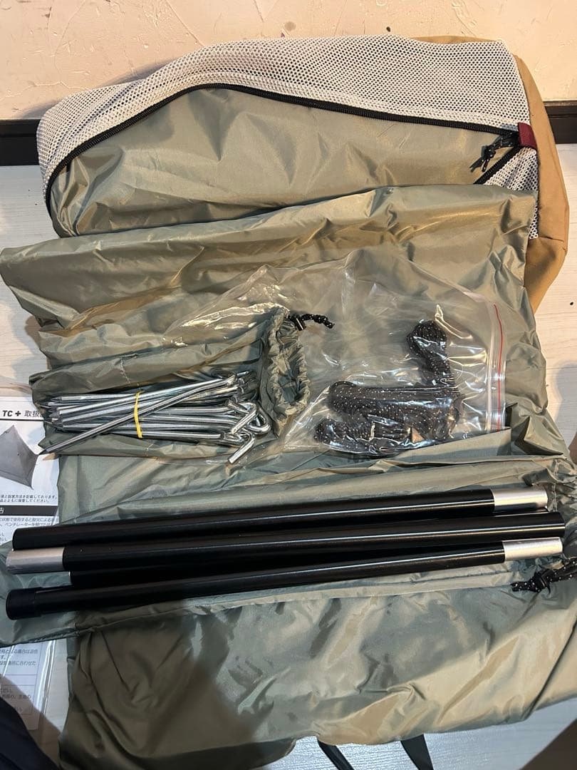 【未使用品】テンマクデザイン パンダTC+