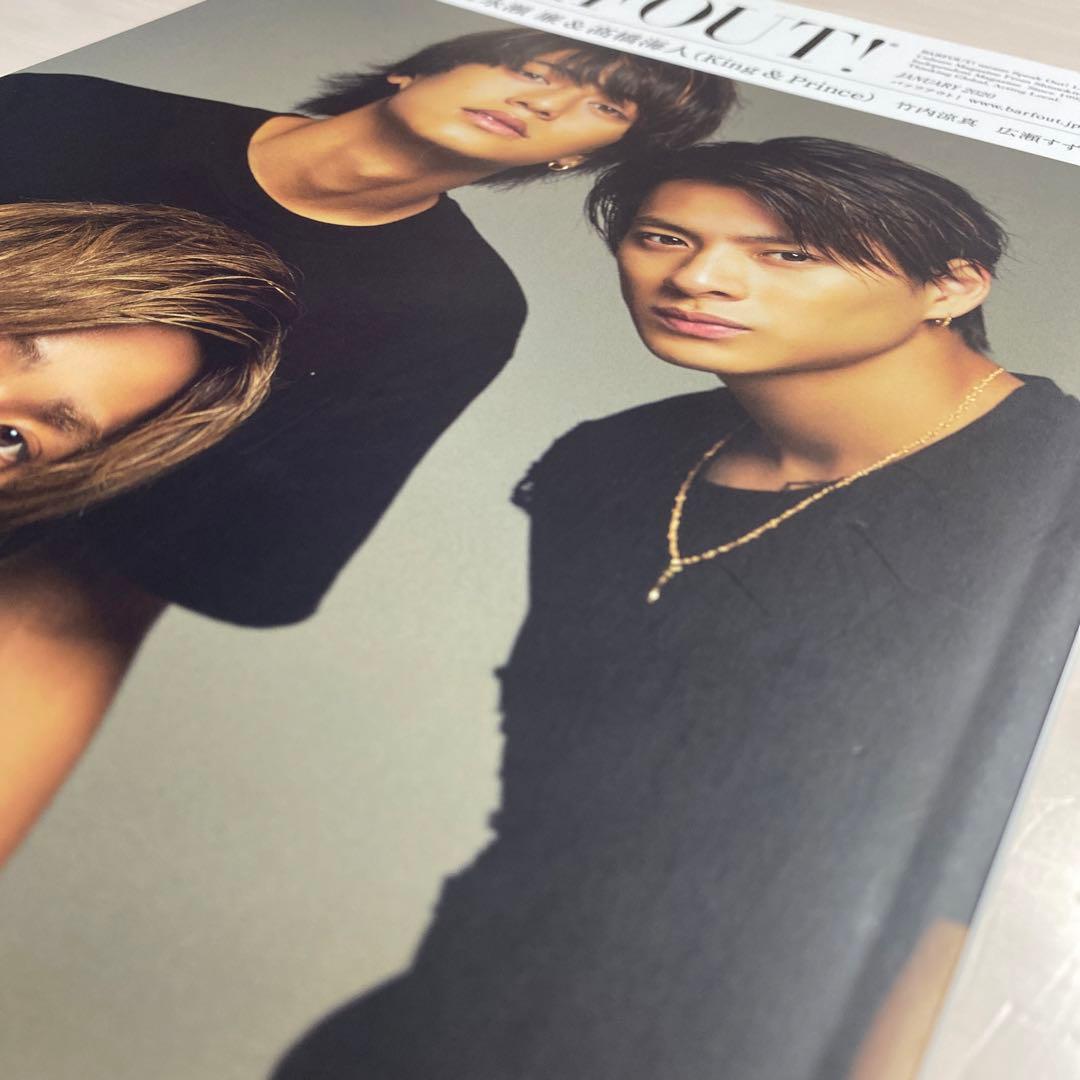 BARFOUT！平野紫耀　永瀬廉　髙橋海人　キンプリガーランド　厚紙