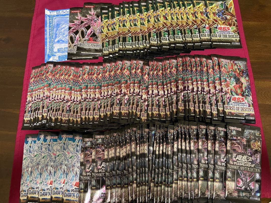 遊戯王カード　まとめ売り①　押入れ　未開封パック　初期