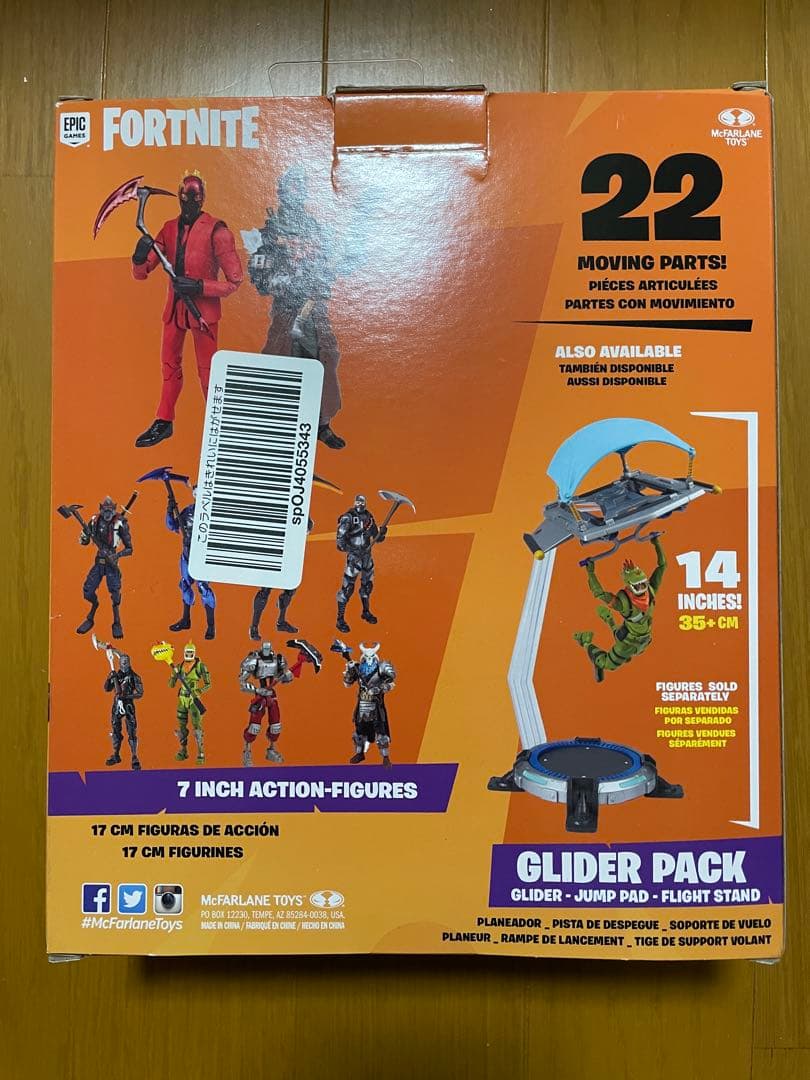 Fortnite The Prisoner フィギュア　7インチ