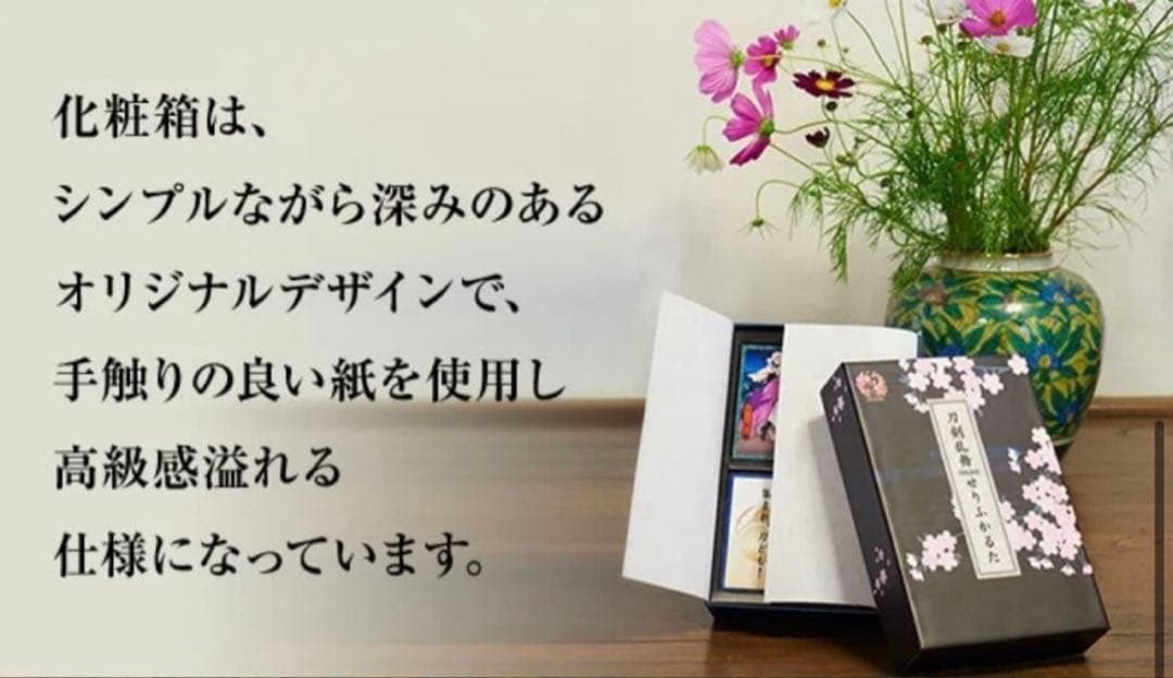 刀剣乱舞　-ONLINE- せりふかるた　カルタ 刀剣男士　セリフ　48枚　新品