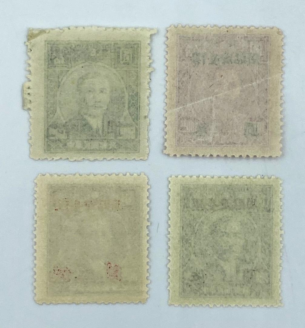 切手 『 旧中国切手 中華民国郵政切手 限台湾貼用 12種 13枚 』 加刷切手