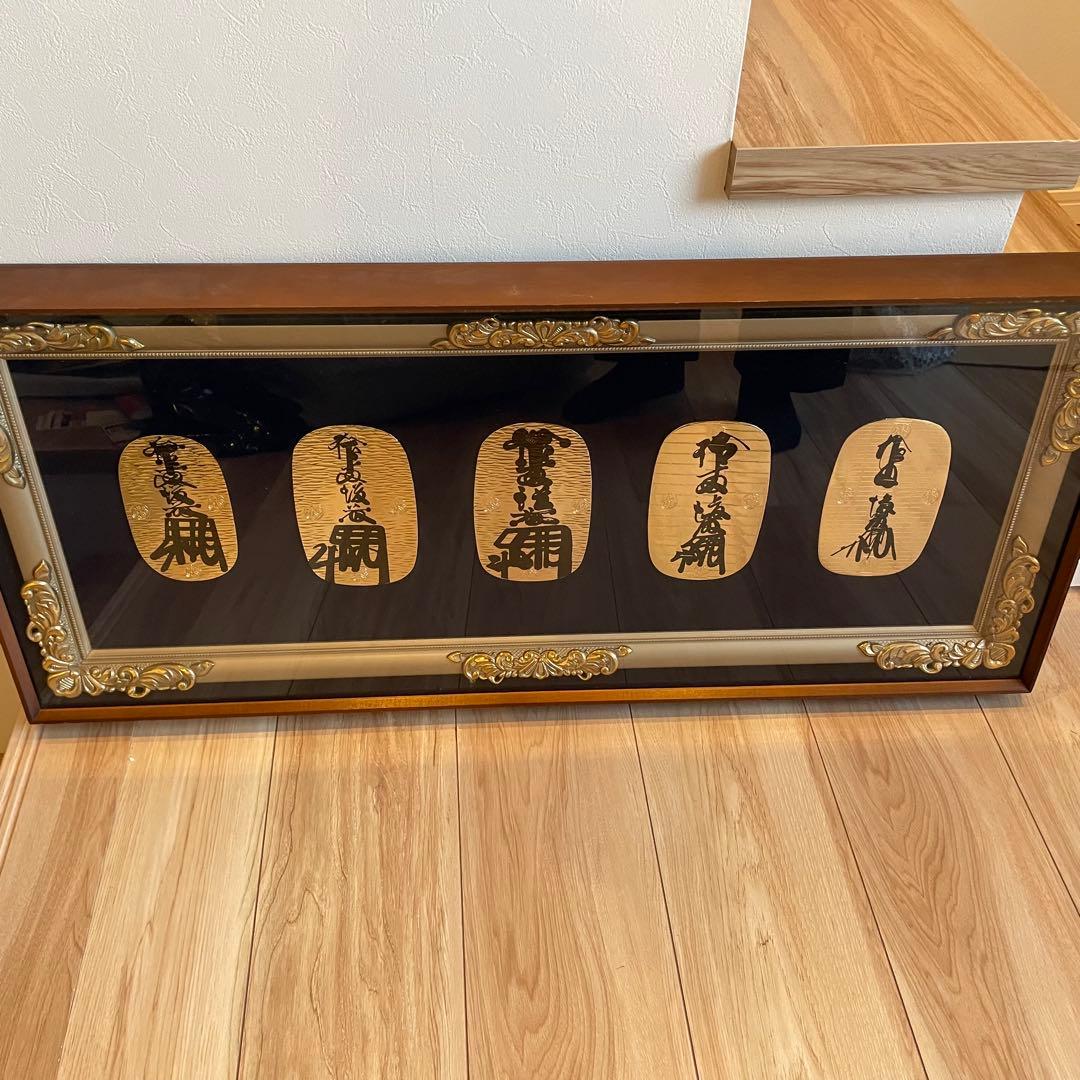 小判　セット　額縁　美術品　アンティーク