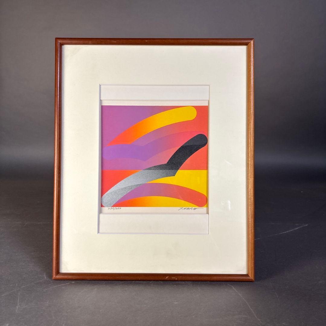 原健　リトグラフ　額装