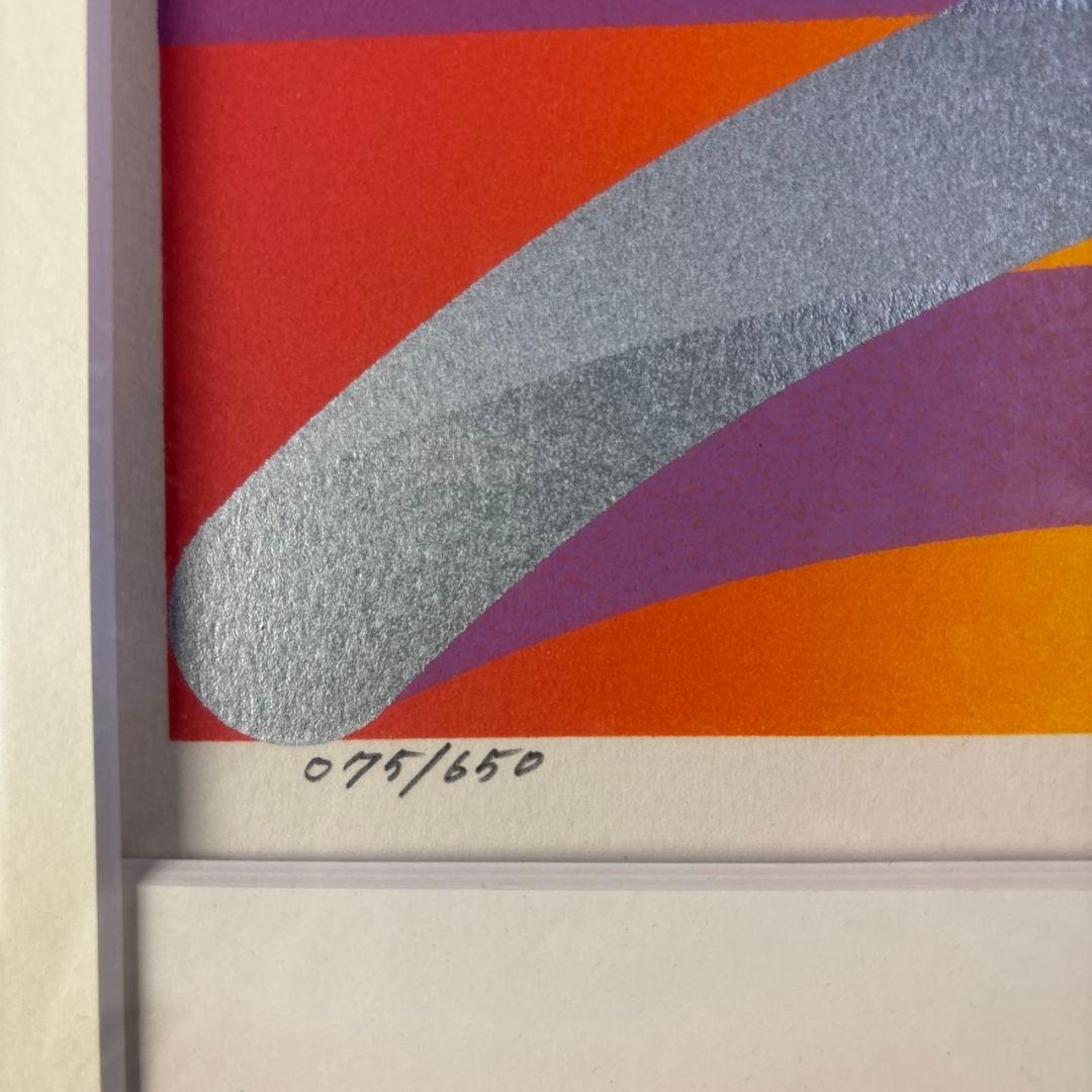 原健　リトグラフ　額装