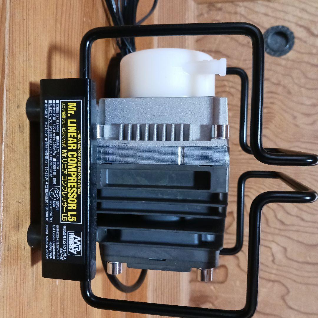 クレオス リニアコンプレッサー L5