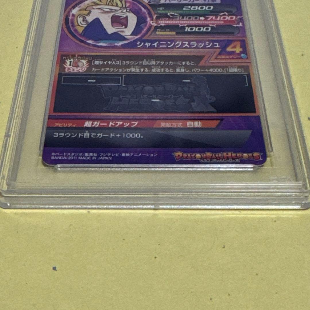 ドラゴンボール ヒーローズ H3-CP5 トランクス 青年期