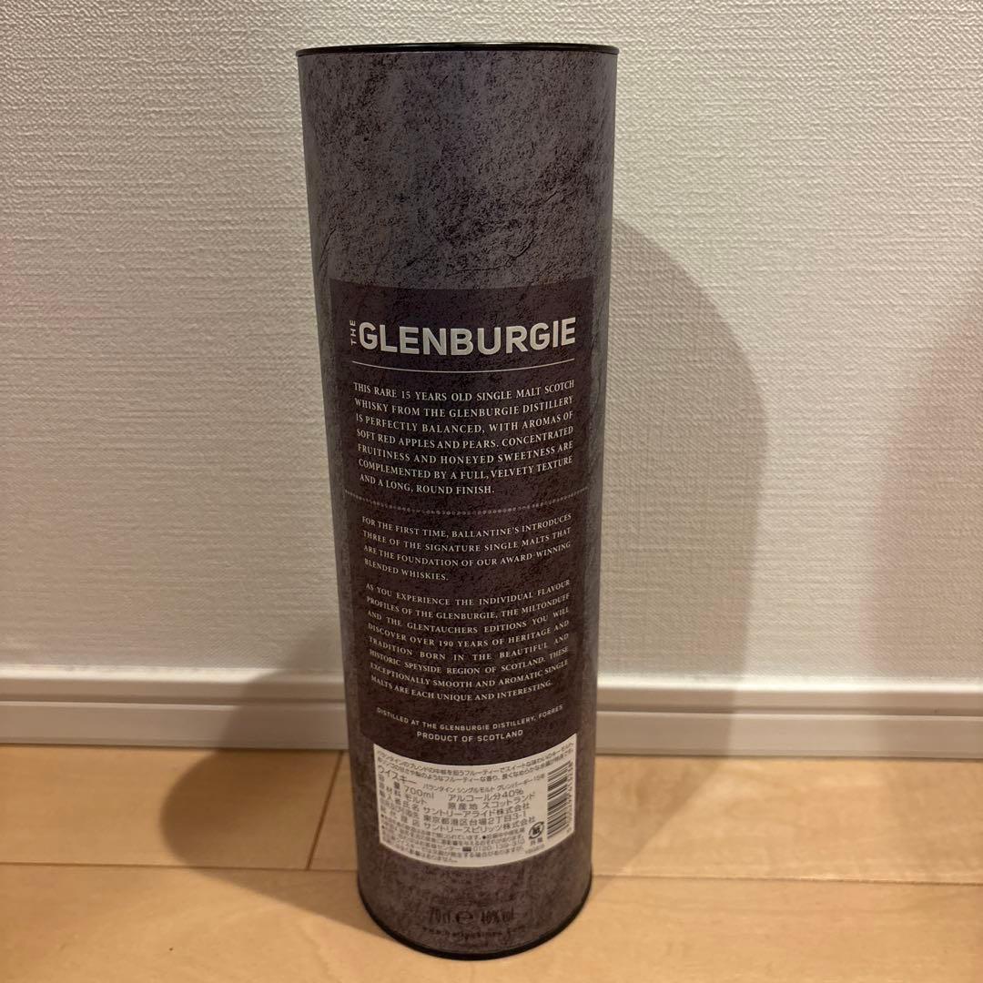 バランタイン　シングルモルト　15年　未開封品　700ml