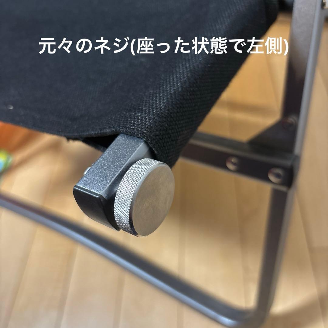 ゼインアーツLADE CHAIR レードチェア