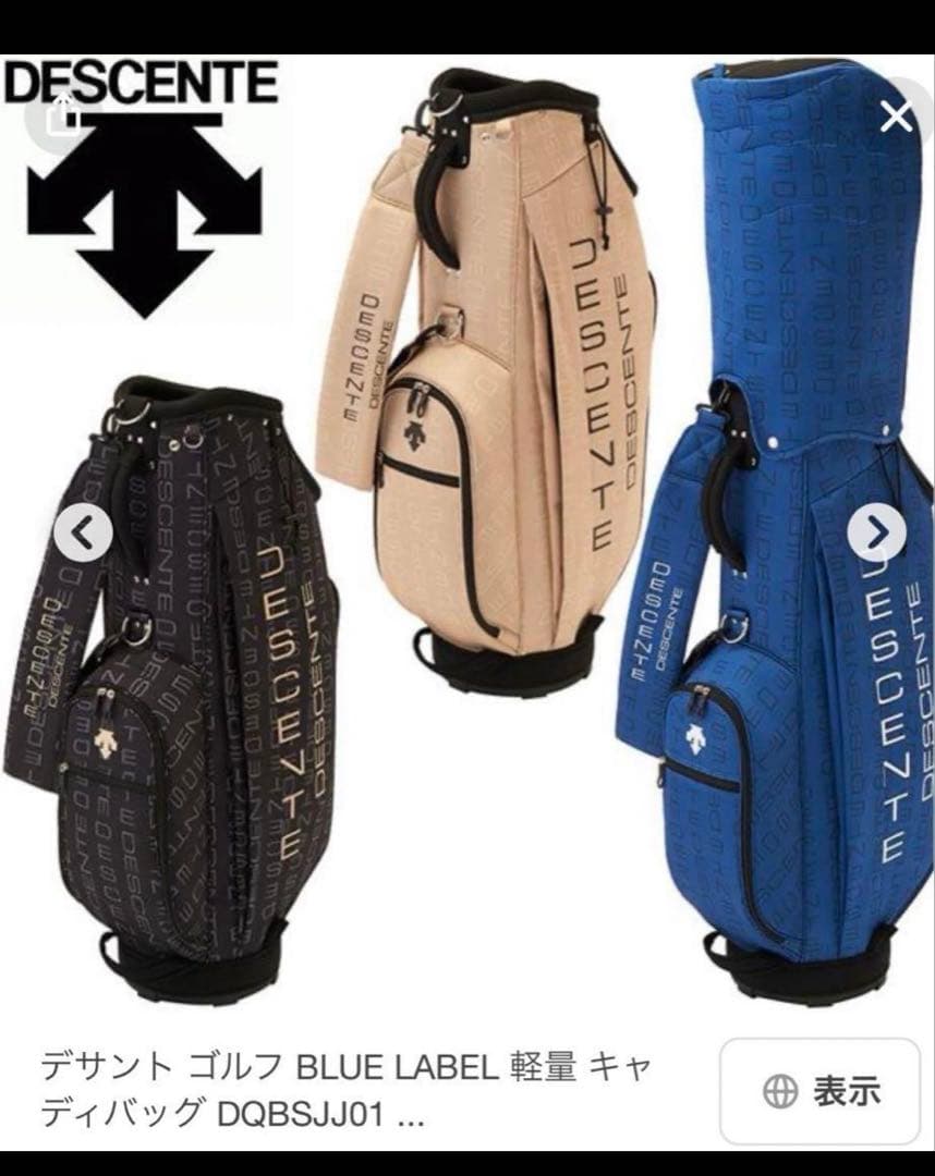DESCENTE キャディバッグ ベージュ