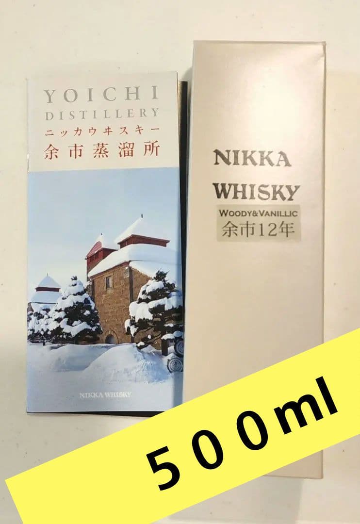 ニッカウイスキー　余市12年　ウッディ&バニラ　500ml