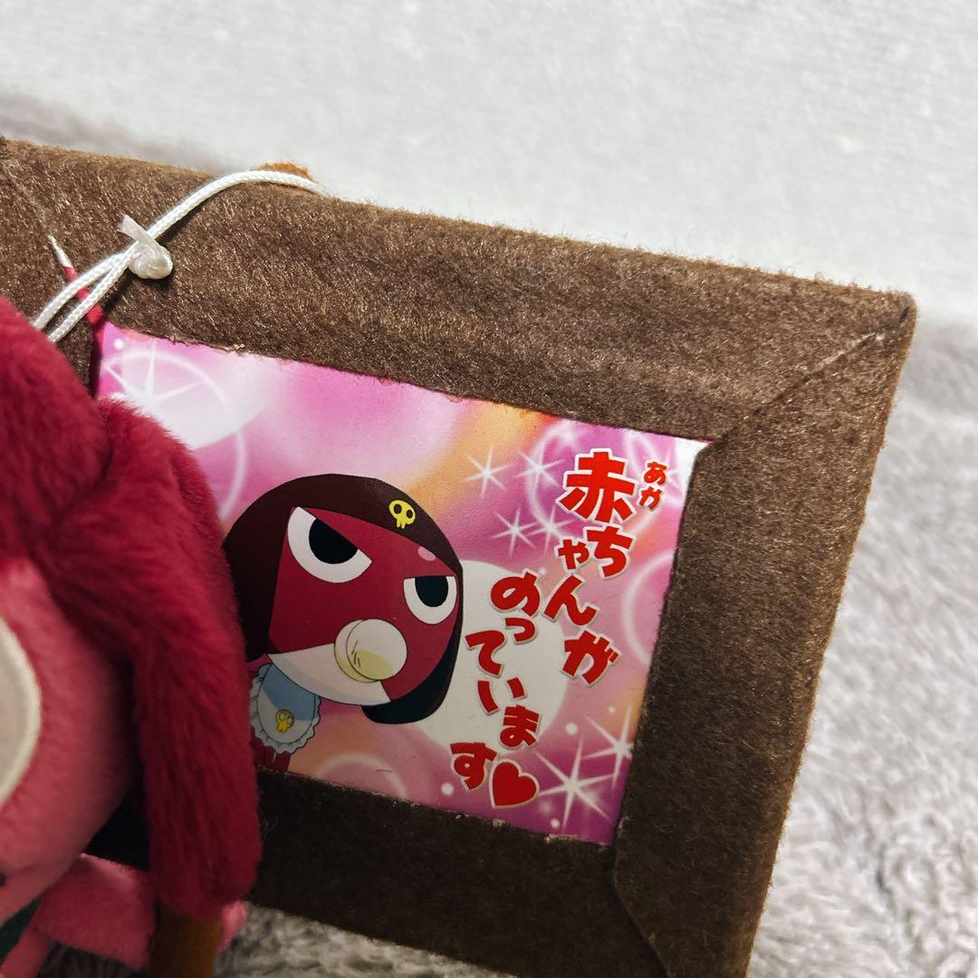 【匿名配送】激レア2005 ケロロ軍曹　メッセージボード付きぬいぐるみ　ギロロ