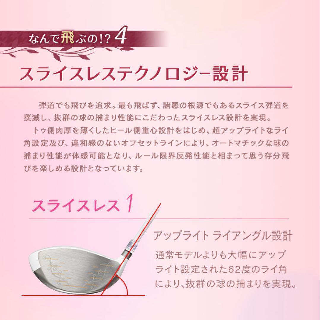 新発売★ 飛んで軽くて超カワイイ❤︎ ダイナミクス フェミーナ プレミアアッタス