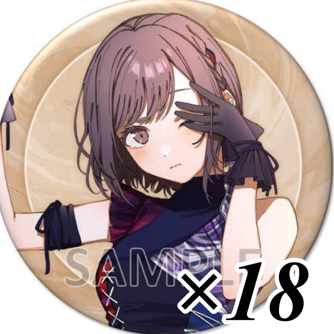 エンパープル 缶バッジ 東雲絵名