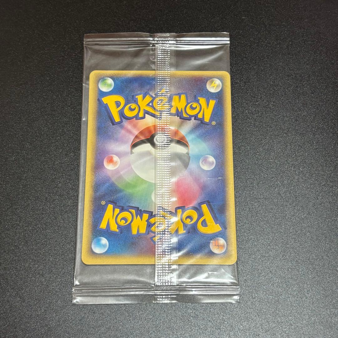 ポケパークのアチャモ プロモ 047/PCG-P ポケモンカード