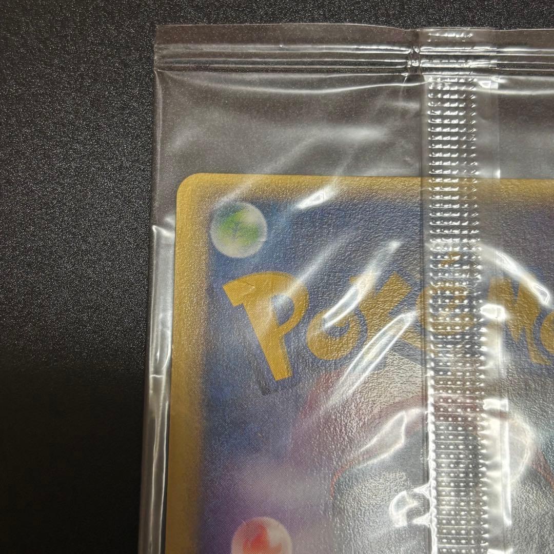 ポケパークのアチャモ プロモ 047/PCG-P ポケモンカード