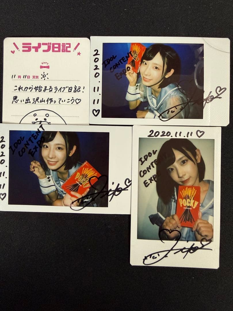 水湊みお サイン入りチェキ9枚 直筆メセカセット　#ババババンビ③