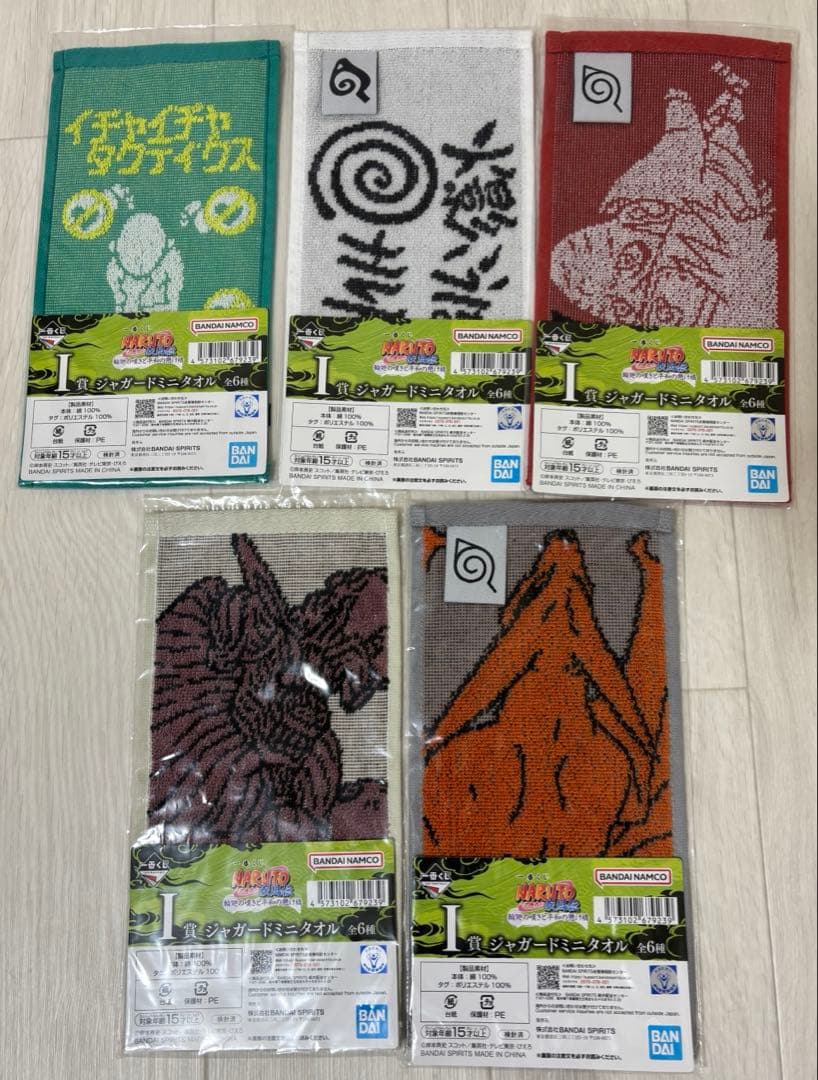 ナルト 一番くじ B賞ヒナタ E賞自来也 F賞バッグG賞ちょこのっこ+豪華おまけ