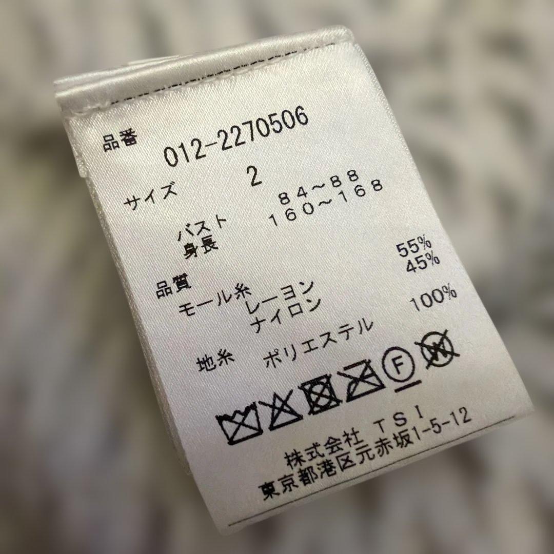 ニューバランス オプティカル モックネック ニット プルオーバー 新品