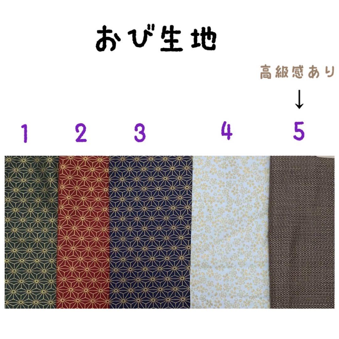 オリジナルが作れるオーダーページ　　ちびぬい浴衣　はぴぬい浴衣　jump浴衣