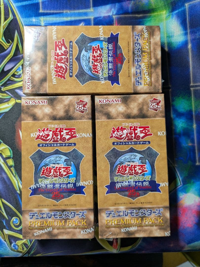 プレミアムパック 2024　3BOX