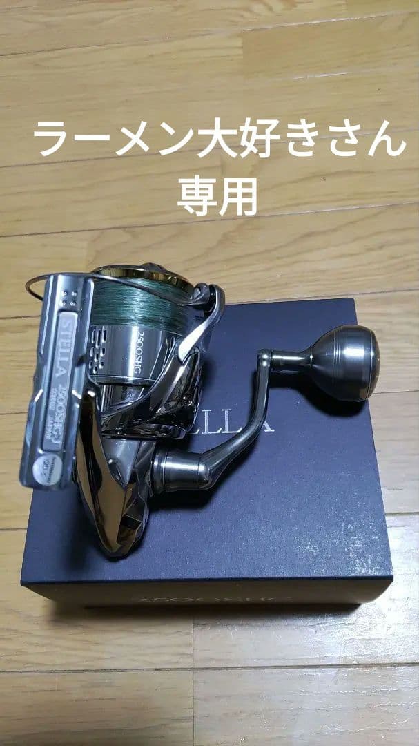 リール SHIMANO 18 STELLA 2500SHG
