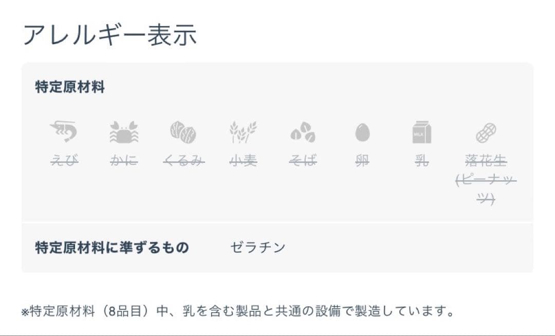 グミッツェル 12個入 10箱セット