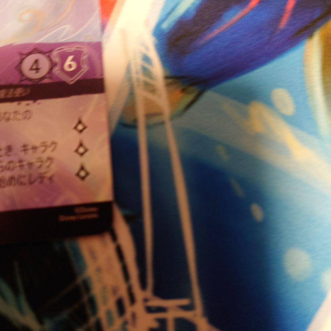 ロルカナ　エルサ　エンチャンテッド　1枚