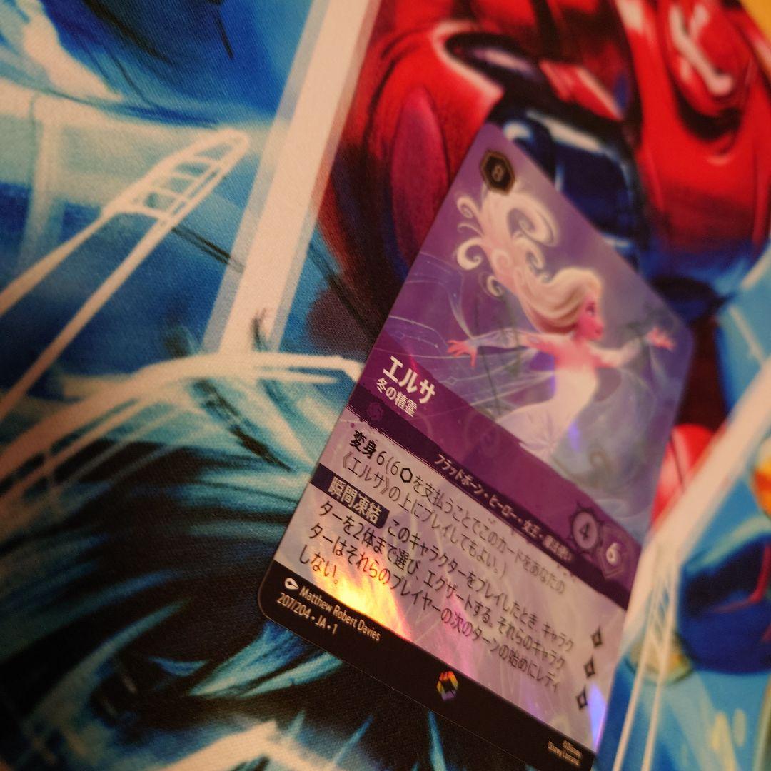 ロルカナ　エルサ　エンチャンテッド　1枚