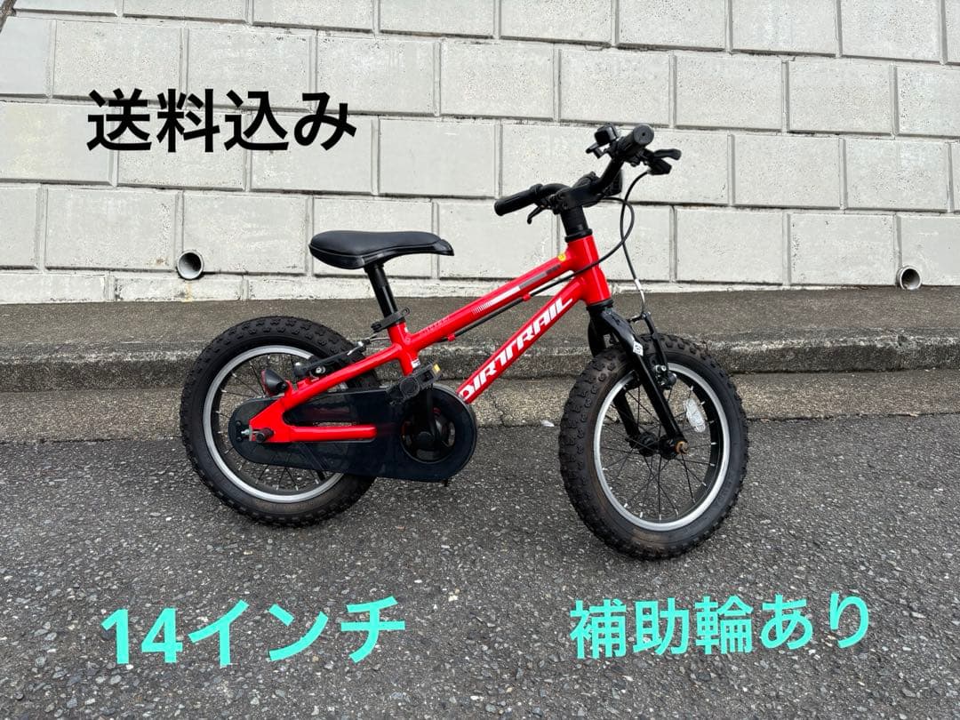 DIRTRAIL KIDS ダートレイルキッズ 14インチ DTL-K14