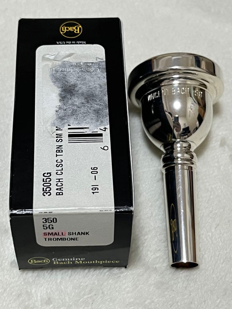 Bach 5G トロンボーンマウスピース細管