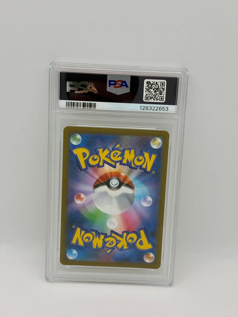 PSA10 ポケモンカード ピカチュウ 25th ミラー ゴールデンBOX A2
