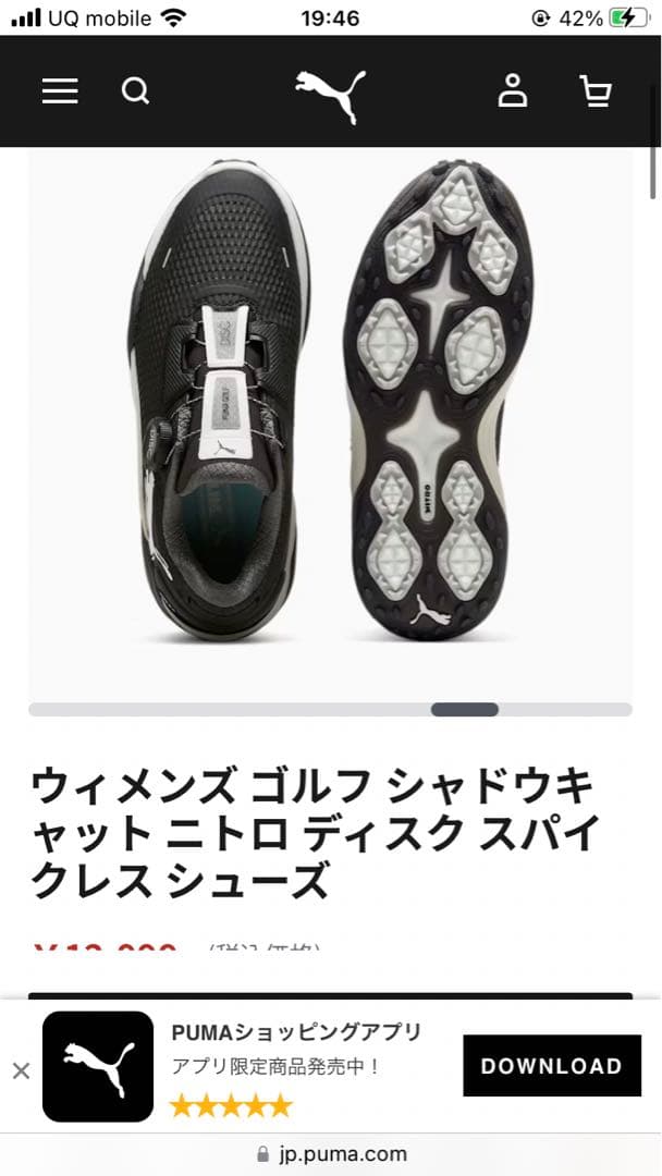 PUMA GOLF DISC ブラック ゴルフシューズ