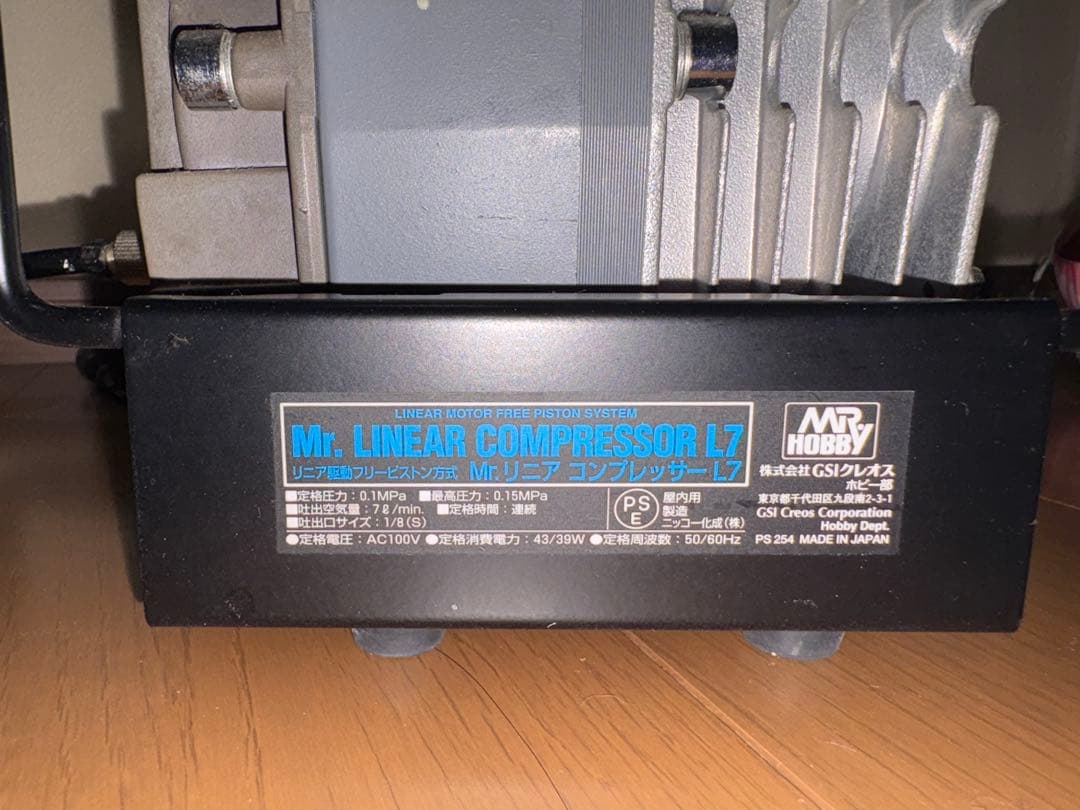 クレオス L7 エアブラシセット、工具等、塗装ブース、乾燥機、洗浄機、塗料類