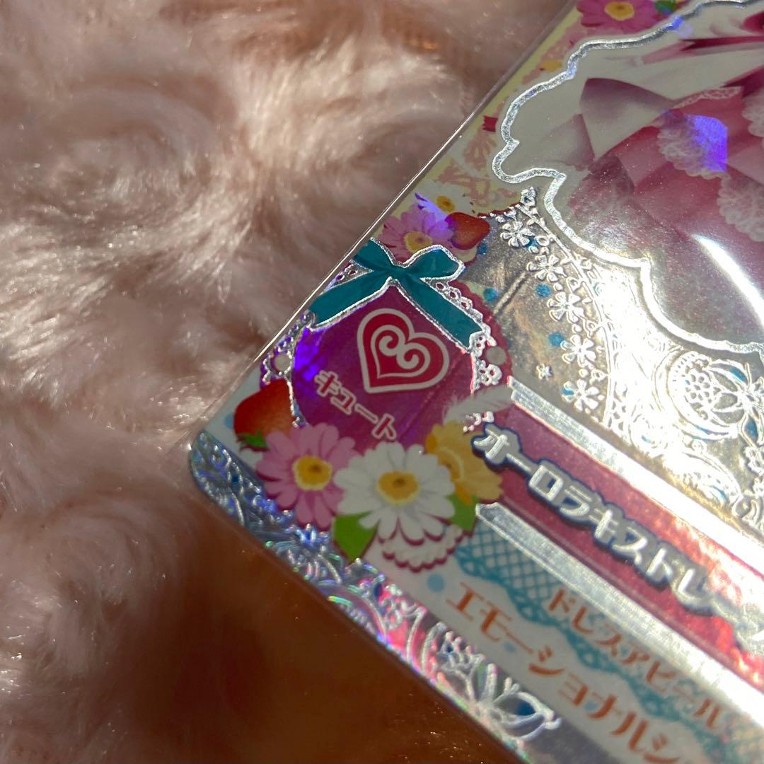 アイカツ オーロラキスコーデ Angely Sugar 星宮いちご