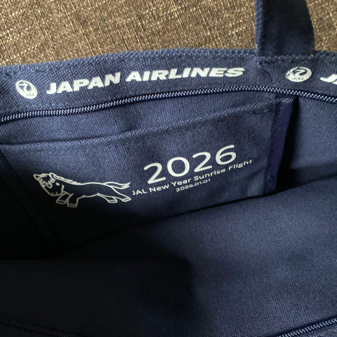 JAL 2026初日の出フライト 記念品セット