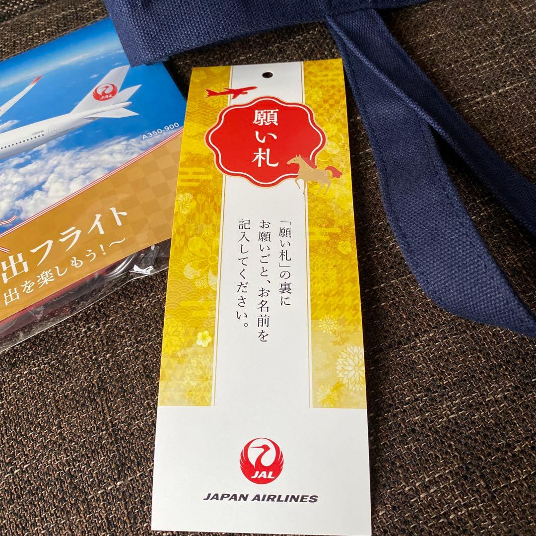 JAL 2026初日の出フライト 記念品セット