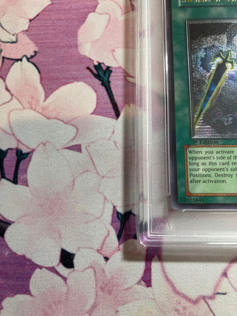 闇の護封剣　旧アジア　レリーフ　 psa10 極美品