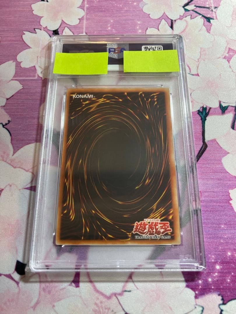闇の護封剣　旧アジア　レリーフ　 psa10 極美品